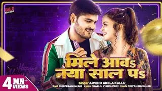 Mile Awa Naya Saal Pa 🎉🎉 New Year 2026 Special Dj Song | Fully Hard Bass Remix | Dj jauhar ff 
