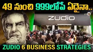 ఇంత తక్కువ ధరకే Clothes , Zudio కి ఎలా సాధ్యం ? ||  ZUDIO Business Strategies Explained in Telugu