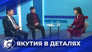 Якутия в деталях: Журналистика сегодня - между традицией и инновациями