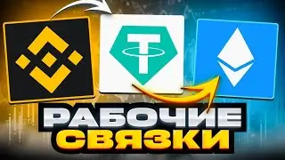 Вместе крутим P2P. Индивидуальное обучение специально для вас.