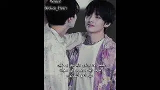 Unbridled love last part | teakook ff in urdu top jk|| #teakook ff #vkookfanfiction