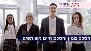 הסכמי ממון והסכמי חיים משותפים - עו