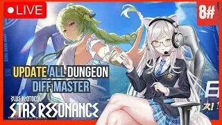 【Blue Protocol Star Resonance】 UPDATE NAGA HITAM 【Sierra Nouvelle 】#BlueProtocolStarResonance