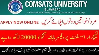 comsats university Islamabad jobs 2023 I comsats university jobs I latest govt jobs 2023 I new jobs