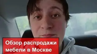Спальня Angelo Cappellini за 450 000 руб! Распродажа De Sede, Provasi, Chelini, Smania и др.