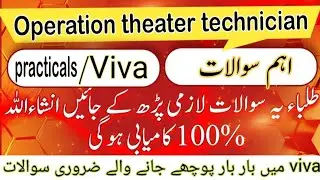 OT viva important questions 2024::OT technician viva 100% preparation