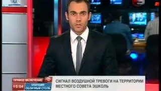 Хроника операции 