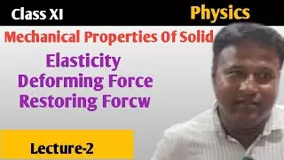 MECHANICAL PROPERTY OF SOLID | ELASTICITY | DEFORMING FORCE | CLASS XI | PHYSICS