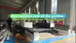 DW26030H Section Steel Laser Processing Center: Ultra-Long All-in-One Process for Structural Steel!