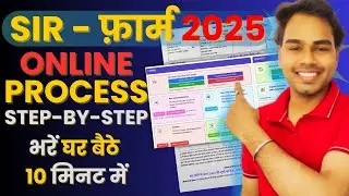 SIR form online fill up 2025 🔥| How to fill SIR form Online | SIR enumeration form online fill up