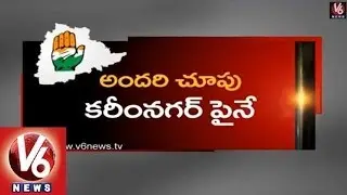 Congress Chief Sonia Gandhi to Attend the Election Campaign in Karimnagar - Telangana