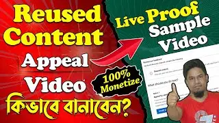 Reused Content Monetization By Video Appeal Sample Video | Reused Content Problem Solved 100%