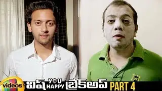 Wish You Happy Breakup Latest Telugu Movie HD | Udai Kiran | Swetha Varma | Part 4 | Mango Videos