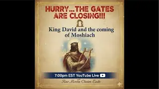HURRY&hellip;THE GATES ARE CLOSING!!! King David and the coming of Moshiach