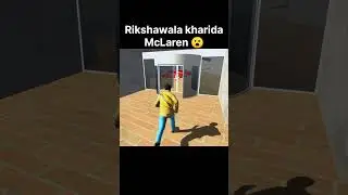 Rikshawala kharida McLaren 😮 | In Indian bike driving 3d 🔥 #denzel