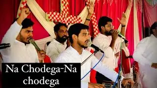 #masihigeet Na Chodega-Na chodega by Worshiper Ashish bhatti live meeting in Khaperkhedi