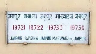 Ajmer Railway Station Announcement : 19736 &bull; Marwar - Jaipur Express | Indian Railway Announcement 