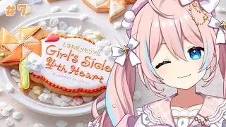 ときメモGS￤そろそろくっつく匂いするんだけどどうだ&hellip;？※ネタバレあり【 星ノ音コロン / ハコネクト 】