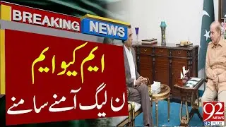 MQM In Action | Khalid Maqbool Today Statement Latest News | 92NewsHD