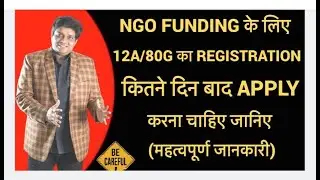 Best time to apply for 12a 80g registration for ngo funding?