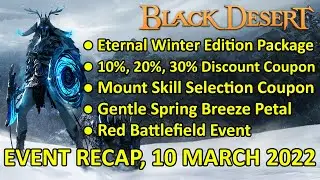 Discount Coupon, New Package, Mount Skill Selection Coupon (Black Desert Online Event 10 March 2022)