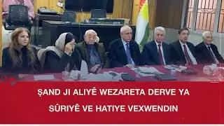 Şandeke Serokatiya ENKS gihişte Şam&ecirc;