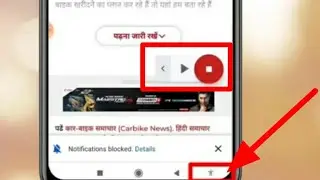 accessibility Settings all Phone📱main on kaise kare||How to use Accessibility Settings