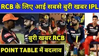 IPL 2022 - Biggest Bad News For RCB, Playoff RCB IPL 2022, Virat Kohli, B Lara