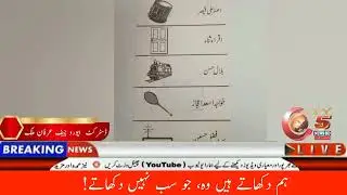 Faisalabad / Election SOPs violatedFaisalabad by-election saw a blatant violation of the Election 