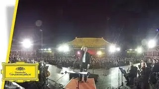 #DG120 &ndash; The Forbidden City Anniversary Concert &ndash; Encore 