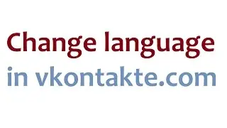 How to change language vkontakte 2017