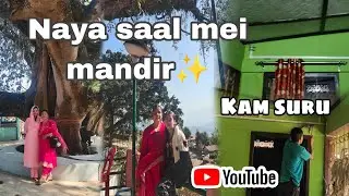 Mandir darshan karne Gaye naya saal mei||New looks at home 😍||Sima Thapa vlogs 
