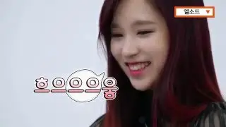 [엘소드] 트와이스 미나가 넥슨에 떴다!