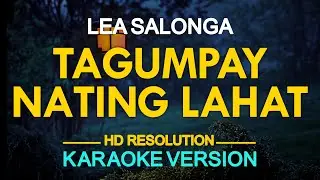[KARAOKE] TAGUMPAY NATING LAHAT - Lea Salonga 🎤🎵