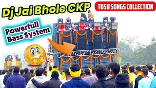 Dj Jai Bhole Ckp 🥵😱 Jamshedpur Dahre Tusu Big Roadshow Setup 2026 🔥Heavy Bass Sound system 