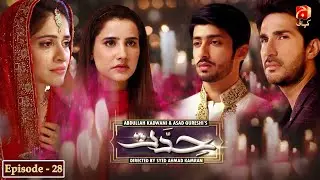 Hiddat - Episode 28 | Adeel Chaudhry | Arij Fatyma | @GeoKahani