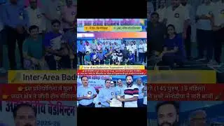 #viralvideos : #🏸 Inter-Area Badminton Tournament @ NCL Nigahi 🏸 #जयंत क्षेत्र का जलवा!