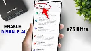 Как включить/отключить редактирование фотографий с помощью ИИ на Galaxy S25/S25+/S25 ultra