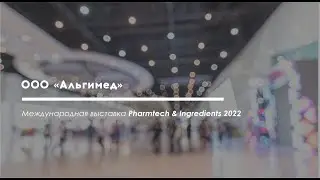 ООО 