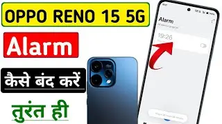 OPPO Reno 15 5g me alarm kaise band kare ! OPPO mobile me alarm kaise band karte hain ! Alarm off