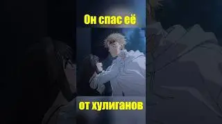 Ринтаро спасает Каоруко! | Благоухающий цветок расцветает с достоинством  #аниме #anime #анимемомент