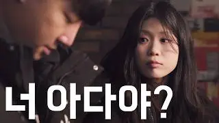 여사친과 1박2일