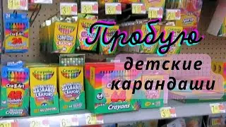 Художник рисует необычными детскими материалами.