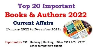 TOP 20 Books and Authors of 2022 | Current Affairs 2022 #currentaffairs2022 #booksandauthor