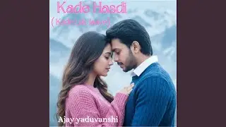 Kade Hasdi (Kade Luk Jaave)