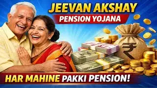 LIC Jeevan Akshay Plan 857 | Ek Baar Nivesh, Zindagi Bhar Pakki Pension | Best LIC Pension Yojana