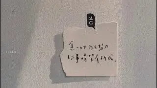Điều anh giữ mãi ở trong tim ngày hôm đó....|| Playlist.