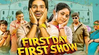 First Day First Show Movie Review | జాతిరత్నాలు కాదు పీతిరత్నాలు🤮🤮 | Ra One For You