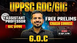 General Organic Chemistry (GOC) | UP GDC Assistant Professor/ GIC Lecturer 2025 Chemistry by Tej Sir