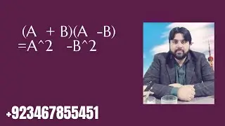 x2 - y2 = (x-y)(x+y)